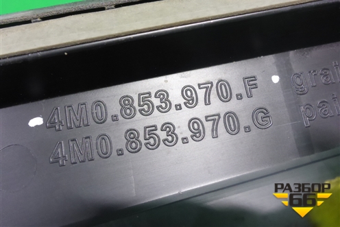Накладка двери задней правой (4M0853970F) для Audi Q7 c 2015г (Ку 7)