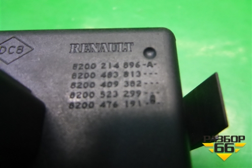 Кнопка аварийной сигнализации (8200214896) для Renault Clio с 2005-2012г