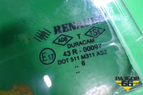 Стекло двери задней правой форточка (8200674056) для Renault Clio с 2005-2012г