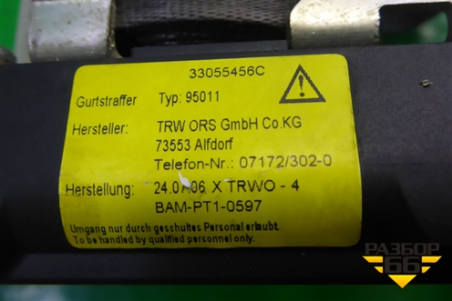 Ремень безопасности передний правый с пиропатроном (33055456C) для Renault Clio с 2005-2012г