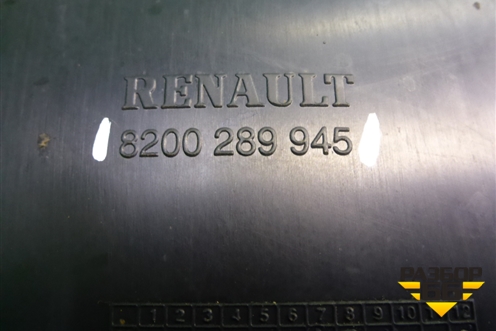 Локер передний левый задняя часть (8200289945) для Renault Clio с 2005-2012г