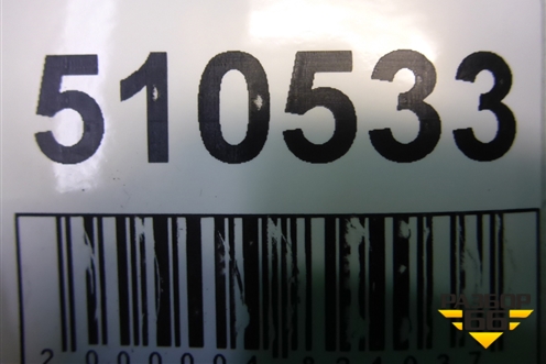 Кронштейн заднего бампера (8200290035) для Renault Clio с 2005-2012г