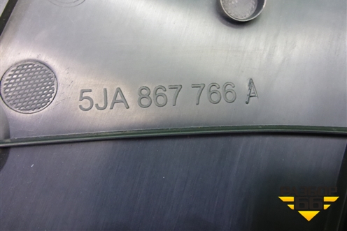Обшивка стойки задняя нижняя правая (5JA867766A) для Skoda Rapid с 2013г