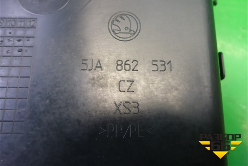 Подстаканник (5JA862531) для Skoda Rapid с 2013г
