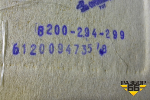 Обшивка потолка (5ти дверный кузов) (8200294299) для Renault Clio с 2005-2012г