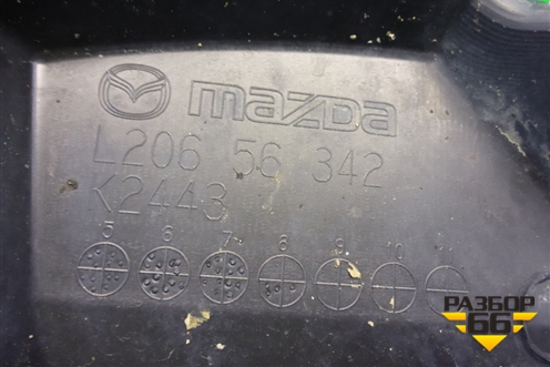 Пыльник двигателя боковой левый (L20656342) для Mazda CX 7 с 2006-2012г