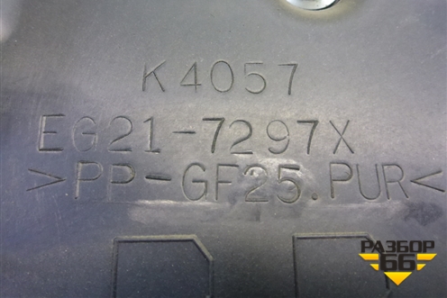 Стеклоподъёмник электрический задний правый (EG217297X) для Mazda CX 7 с 2006-2012г
