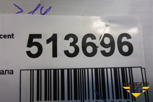 Форсунка инжекторная электрическая (1.5л G4EC) (3531022600) для Hyundai Aсcent с 2000г