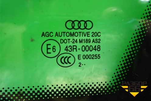 Стекло глухое правое для Audi Q3 с 2011-2018г