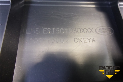 Обшивка багажника левая (ESJ501030) для Land Rover Range Rover Sport с 2005-2012г