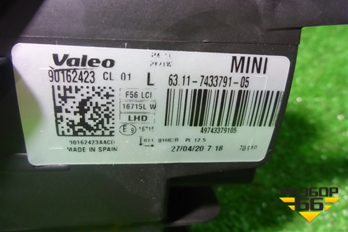 Фара левая (галоген) (63117433791) для Mini Hatch F55 с 2014г