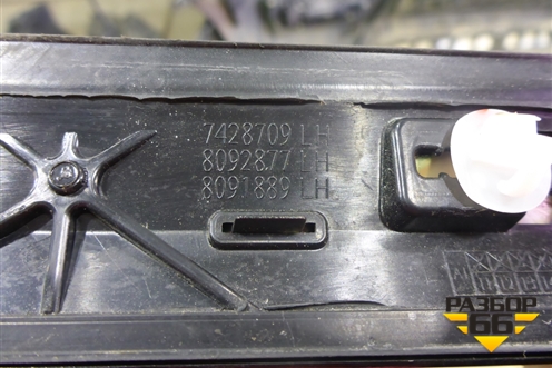 Накладка двери задней левой (51137428709) для BMW X7 G07 с 2018г