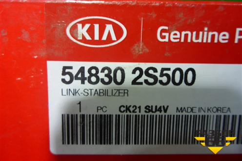 Стойка переднего стабилизатора (548302S500) для Kia Sportage с 2010-2015г (Спортеидж 3)
