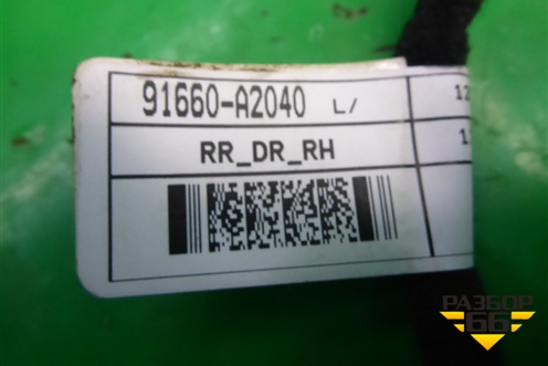 Проводка двери задней правой (мех.стеклоподъёмник) (91660A2040) для Kia Ceed с 2012-2018г (Сид 2)