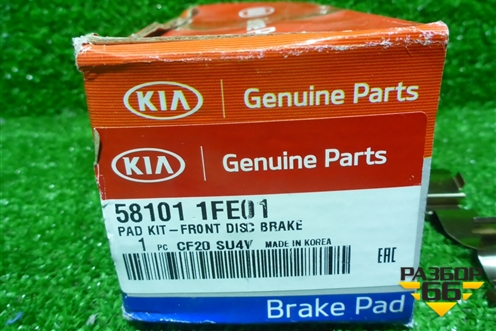 Колодки тормозные передние (581011FE01) для Kia Soul с 2008-2014г