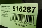 Бампер задний (до 2015г под парктроник) (51127233621) для BMW 6-серия F12/F13 с 2009-2017г