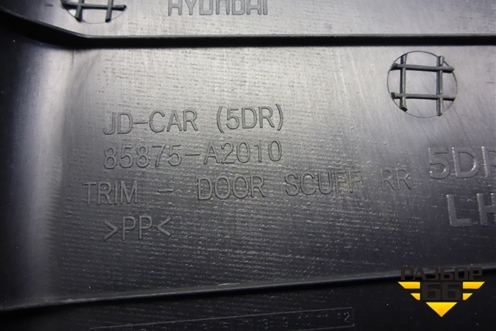 Накладка порога внутренняя заднего левого (85875A2010) для Kia Ceed с 2012-2018г (Сид 2)