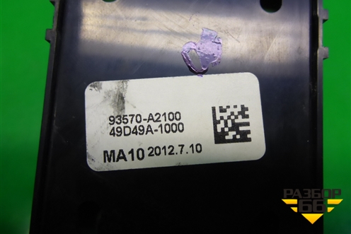 Модуль управления стеклоподъёмниками (на две двери) (93570A2100) для Kia Ceed с 2012-2018г (Сид 2)