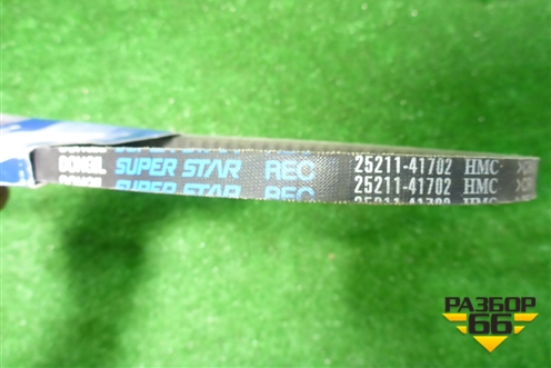 Ремень генератора (2521141702) для Hyundai  HD 35-78 с 2003г