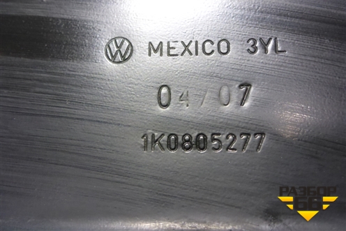 Короб водоотводящий (1K0805277) для Volkswagen Jetta с 2005-2011г