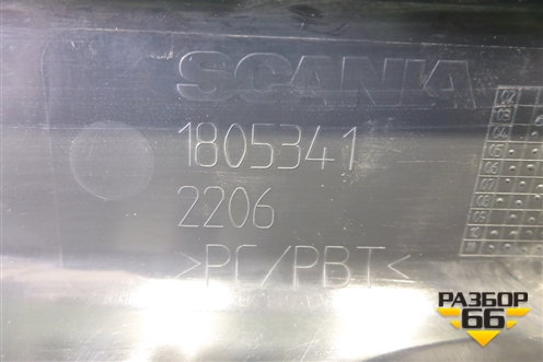 Накладка корпуса подножки левая  (1805341) для Scania 5 R Series с 2004-2016г