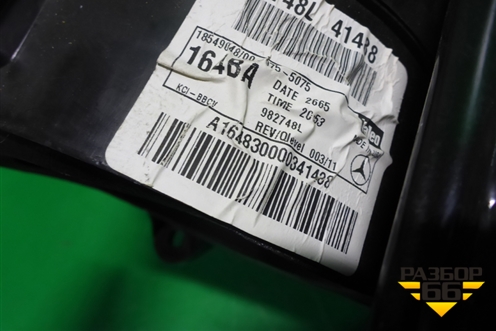 Корпус отопителя (задний) (A1648300003) для Mercedes Benz ML-Klass W164 c 2005-2011г