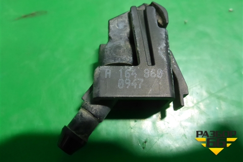 Форсунка омывателя лобового стекла (A1648600947) для Mercedes Benz ML-Klass W164 c 2005-2011г