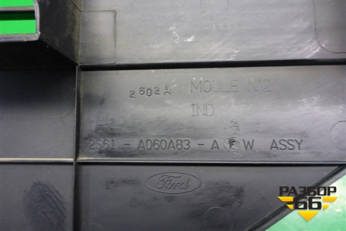 Накладка внутренняя (консоли левая) (2S61A060A83AFW) для Ford Fusion с 2002г