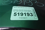 Бампер задний (после 2018г под парктроник) (GSH750221) для Mazda Mazda 6 (GJ) с 2012г