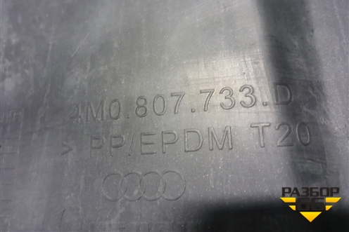 Накладка переднего бампера (4M0807733D) для Audi Q7 c 2015г