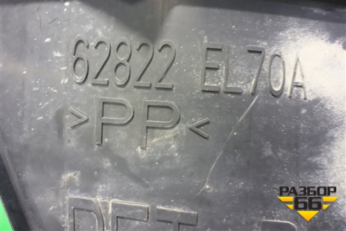 Дефлектор радиатора правый (62822EL70A) для Nissan Tiida (C11X) с 2004-2013г
