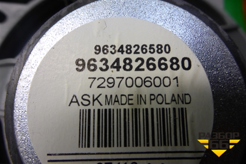 Динамик (задний) (9634826580) для Peugeot Partner Tepee с 2008г