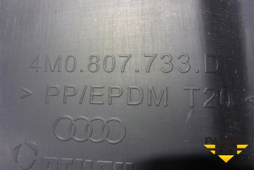 Накладка переднего бампера (4M0807733D) для Audi Q7 c 2015г