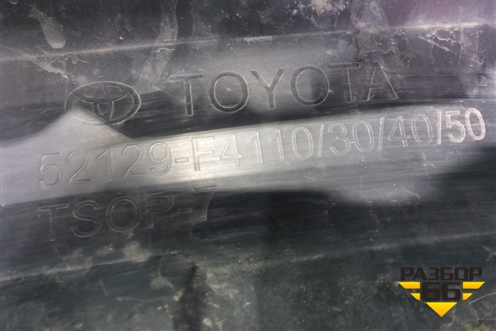 Решетка в передний бампер центральная (под парктроник) (52129F4110) для Toyota C-HR с 2016г