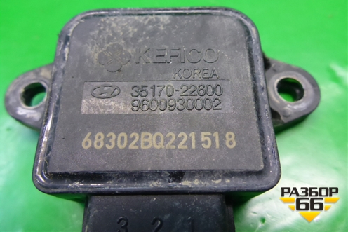 Датчик положения дроссельной заслонки (1.5л G4EB) (3517022600) для Hyundai Aсcent с 2000г