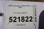 Рессора задняя (11 листов) для Volvo  TRUCK FM с 2001-2013г
