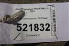 Лист рессорный (1620мм) для Volvo  TRUCK FM с 2001-2013г