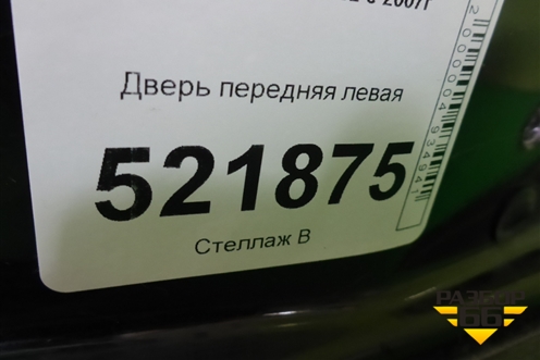 Дверь передняя левая для Lifan Breez с 2007г (Бриз)