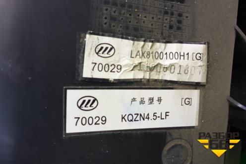Корпус отопителя (с кондиционером) для Lifan Breez с 2007г (Бриз)