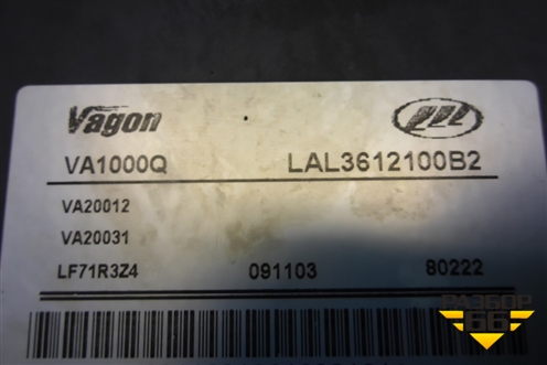 Блок управления двигателем (1.6л LF481Q3) (LAL3612100B2) для Lifan Breez с 2007г (Бриз)
