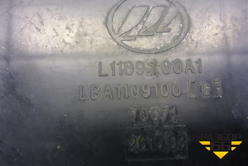 Корпус воздушного фильтра (1.6л LF481Q3) (L1109100) для Lifan Breez с 2007г (Бриз)