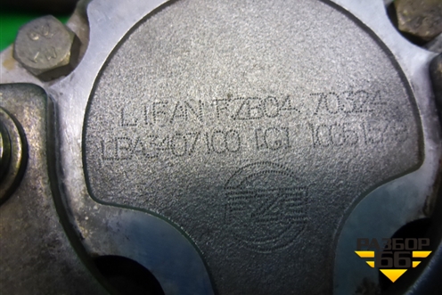Насос гидроусилителя (LBA3407100) для Lifan Breez с 2007г (Бриз)
