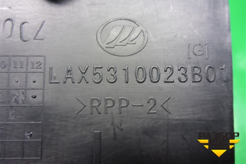 Накладка порога внутренняя переднего левого (передняя часть) (LAX5310023B01) для Lifan Breez с 2007г (Бриз)