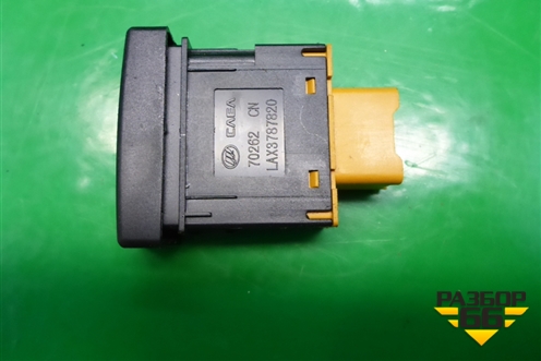Кнопка центрального замка (LAX3787820) для Lifan Breez с 2007г (Бриз)