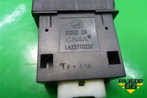 Переключатель корректора фар (LAX3710230) для Lifan Breez с 2007г (Бриз)