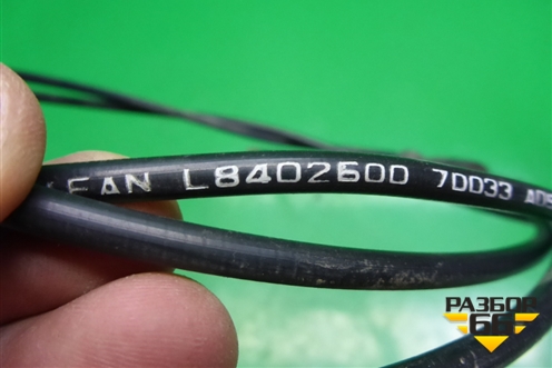 Трос открывания капота (L8402600) для Lifan Breez с 2007г (Бриз)