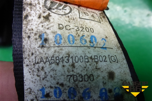 Замок ремня безопасности задний (LAA5813100B1B02) для Lifan Breez с 2007г (Бриз)
