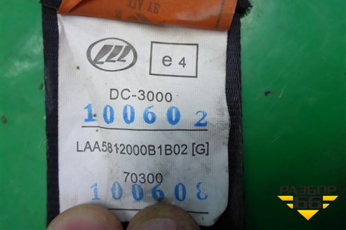 Ремень безопасности задний левый (LAA5812000B1B02) для Lifan Breez с 2007г (Бриз)