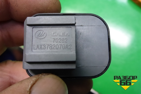 Переключатель регулировки зеркал (LAX3782070A2) для Lifan Breez с 2007г (Бриз)