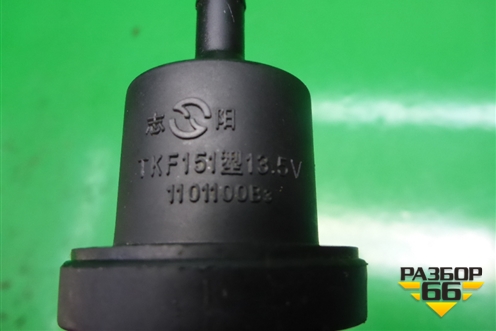 Клапан вентиляции топливного бака (1101100B3) для Lifan Breez с 2007г (Бриз)